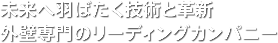 ディテールが生み出す本当の商品はここにあります